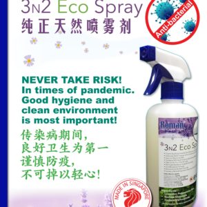 Roman 3N2 Eco Spray - Image 2