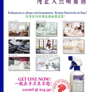 Roman 3N2 Eco Spray - Image 6