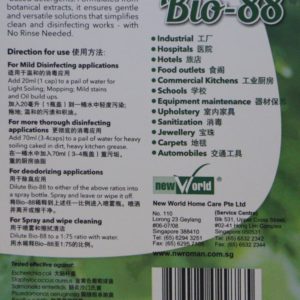 Roman Bio 88 Cleaning Solution - 图片 8