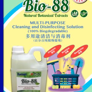 Roman Bio 88 Cleaning Solution - 图片 2