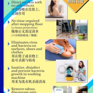 Roman Bio 88 Cleaning Solution - 图片 4